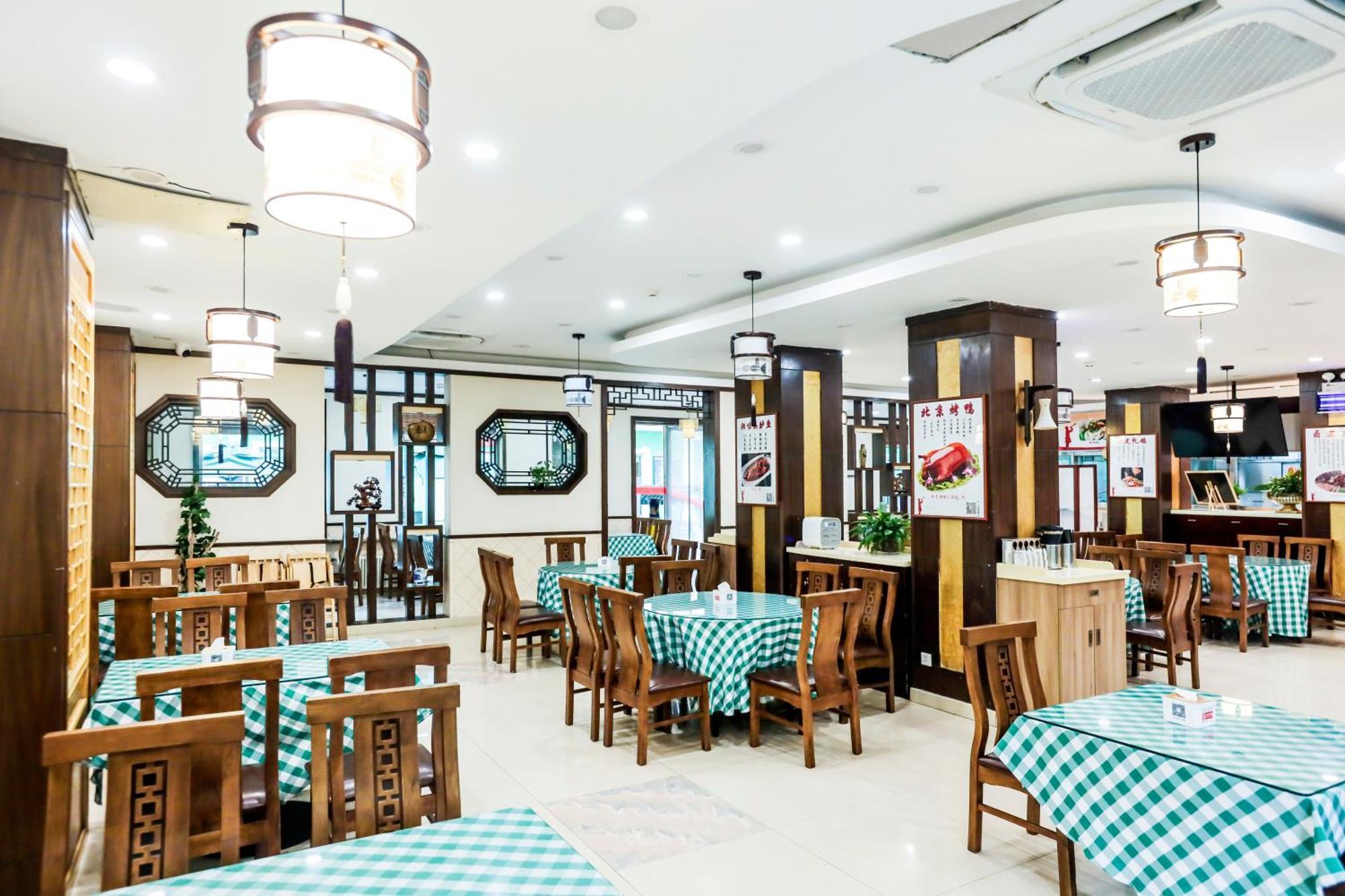 Zhong An Hotel Beijing Former Residence Of Journalist Edgar Snow -Free Laundry Service,Free Freshly Ground Coffee,Provide Tourism And Ticketing Service ,English Service ,Near Tian'Anmen Forbidden City,Wangfujing Walking Street المظهر الخارجي الصورة