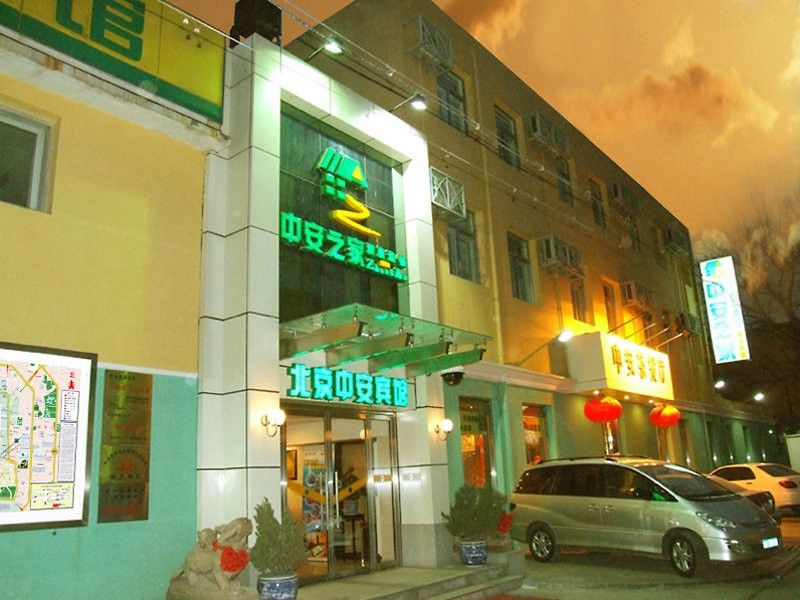 Zhong An Hotel Beijing Former Residence Of Journalist Edgar Snow -Free Laundry Service,Free Freshly Ground Coffee,Provide Tourism And Ticketing Service ,English Service ,Near Tian'Anmen Forbidden City,Wangfujing Walking Street المظهر الخارجي الصورة