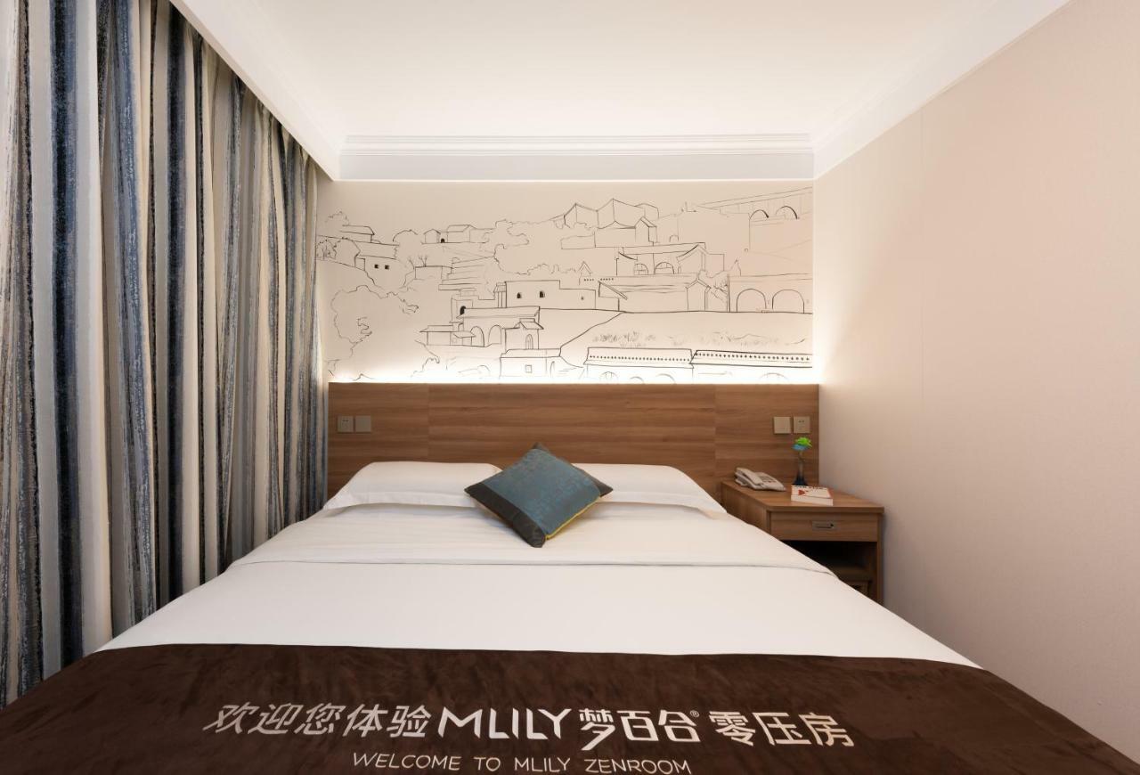 Zhong An Hotel Beijing Former Residence Of Journalist Edgar Snow -Free Laundry Service,Free Freshly Ground Coffee,Provide Tourism And Ticketing Service ,English Service ,Near Tian'Anmen Forbidden City,Wangfujing Walking Street المظهر الخارجي الصورة